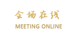 南通锦江花园酒店